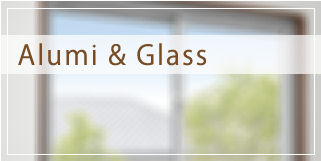 アルミサッシ・ガラスの施工事例